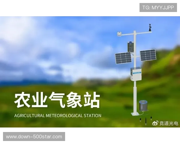 环境感知技术调节场馆微气候 提升体感舒适度 环境感知技术调节场馆微气候 提升体感舒适度