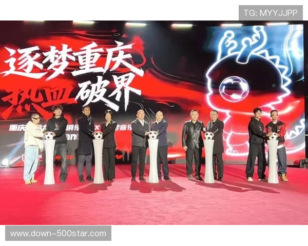 中足联与种梦音乐达成战略合作,重庆龙兴足球场举行发布活动 中足联与种梦音乐达成战略合作,重庆龙兴足球场举行发布活动